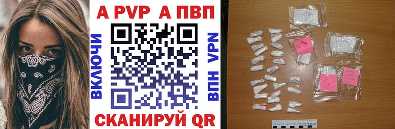 Хочу наркоту Сургут КОКАИН  A PVP  Марихуана 