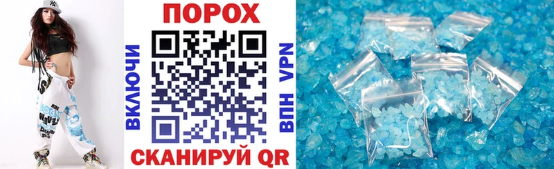 АМФЕТАМИН Розовый Сургут