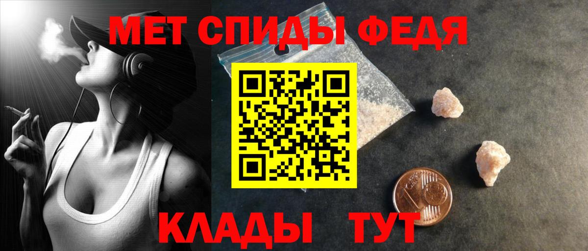 Амфетамин Premium  Вход с VPN  АМФЕТАМИН  Сургут 