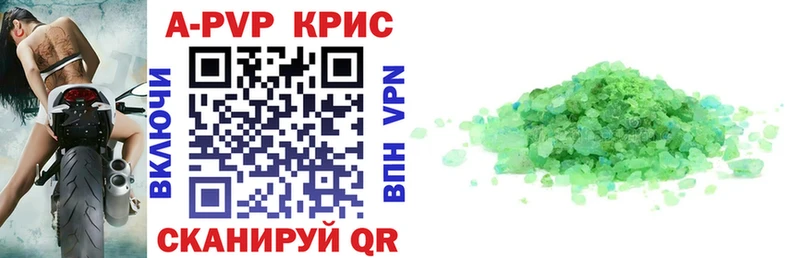 Alpha PVP СК КРИС  Сургут 