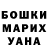 Кетамин VHQ Miss Kazimova