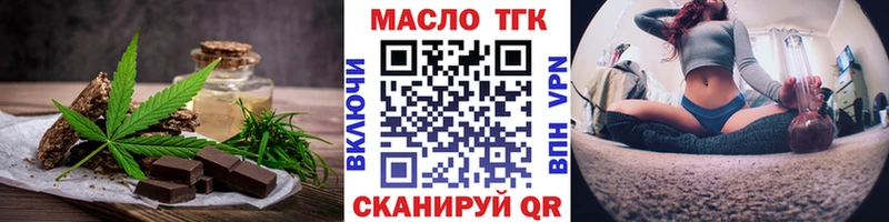 Печенье с ТГК конопля Сургут