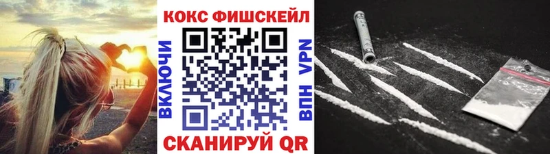 COCAIN Перу  Сургут 