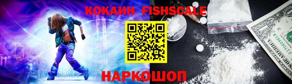 Сургут  где купить наркоту  Вход с VPN  КОКАИН Перу  КОКАИН 98% 