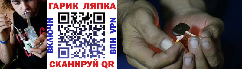 ГАШИШ убойный  ОМГ ОМГ онион  Сургут 