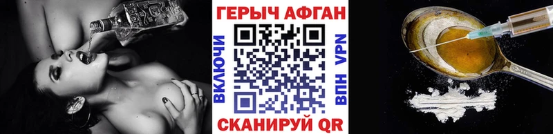 даркнет сайт Сургут ГЕРОИН герыч
