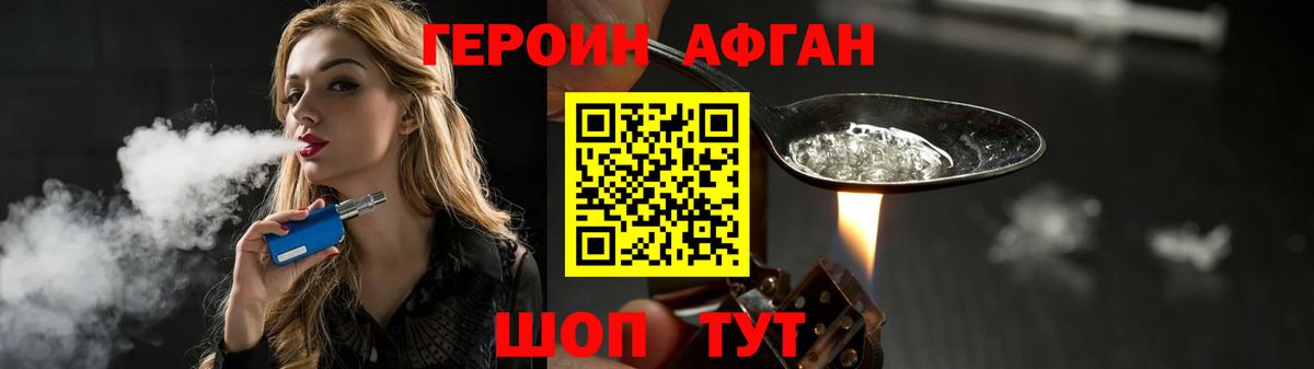 ГЕРОИН гречка  Сургут 