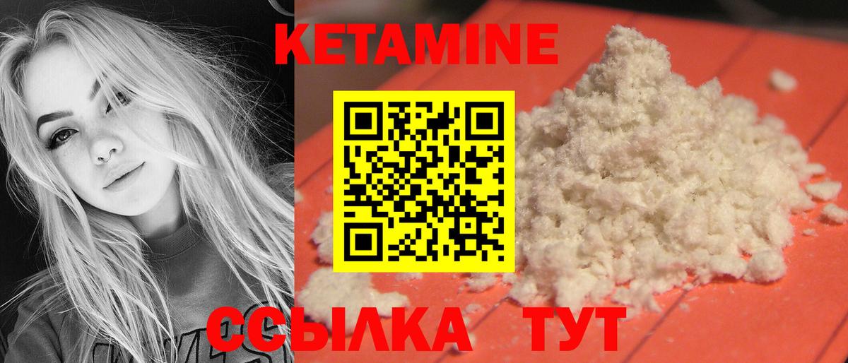 shop официальный сайт  КЕТАМИН VHQ  Вход с VPN  Сургут  MEGA вход 