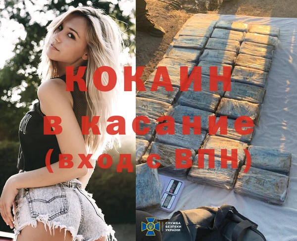 MDMA Premium VHQ Ладушкин