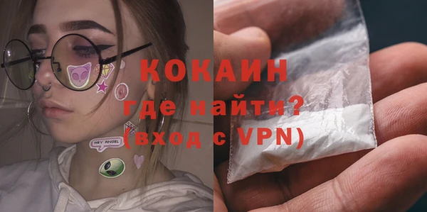 COCAINE Лагань