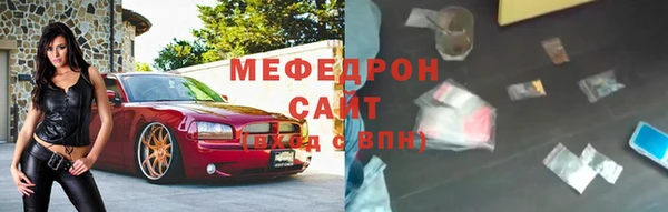 ГАЛЛЮЦИНОГЕННЫЕ ГРИБЫ Кукмор