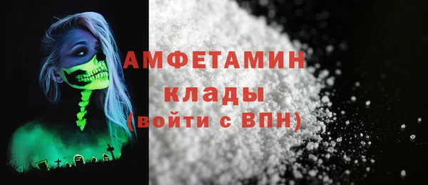 MDMA Premium VHQ Ладушкин