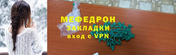 ГАЛЛЮЦИНОГЕННЫЕ ГРИБЫ Кукмор