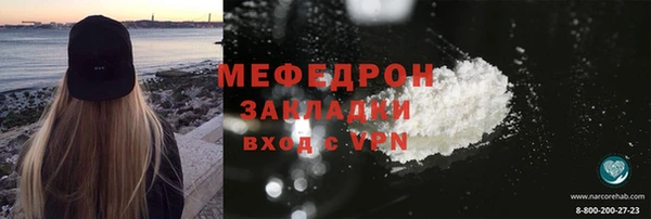 дистиллят марихуана Лабытнанги