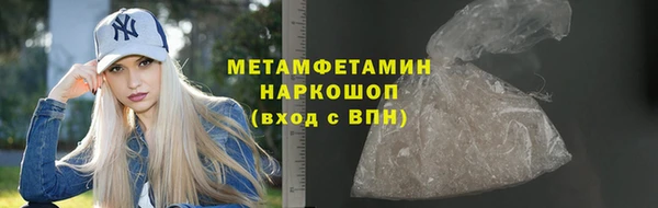 дистиллят марихуана Лабытнанги