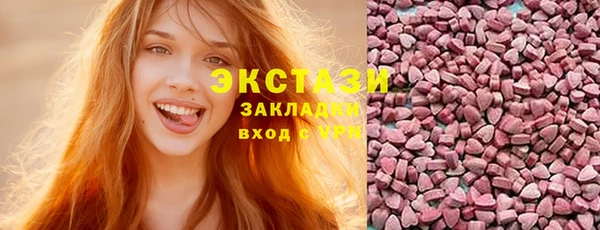 MDMA Premium VHQ Ладушкин
