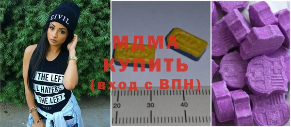 a pvp Куйбышев