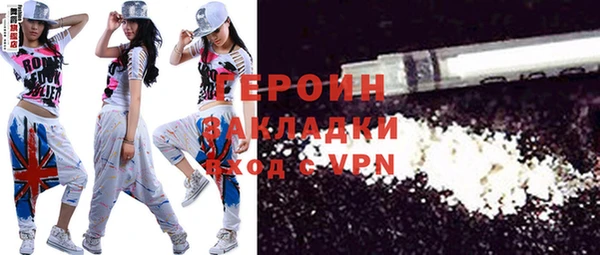 ГАЛЛЮЦИНОГЕННЫЕ ГРИБЫ Кукмор