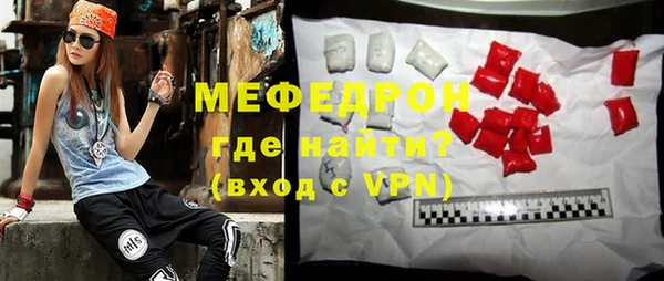 MDMA Premium VHQ Ладушкин
