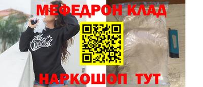 твердый Бийск