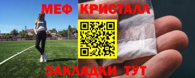 метамфетамин Берёзовский