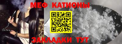 твердый Бийск