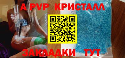 гидропоника Краснознаменск