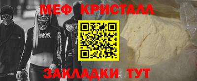 метамфетамин Берёзовский