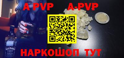 гашиш Краснокаменск