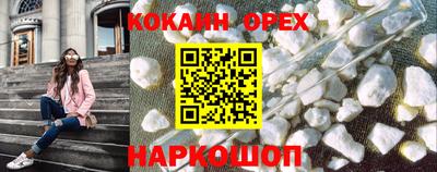 твердый Бийск