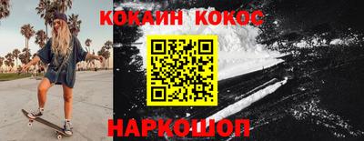 ешки Беслан