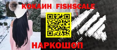 гашиш Краснокаменск