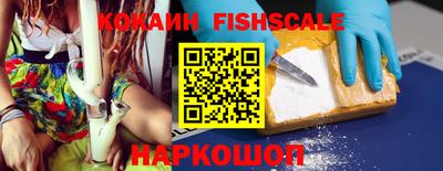 бошки Мариинск