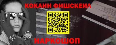 ешки Беслан