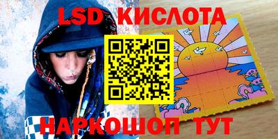 метамфетамин Берёзовский