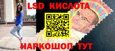 метамфетамин Берёзовский