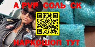 гидропоника Краснознаменск