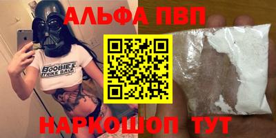 ешки Беслан