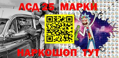 ешки Беслан