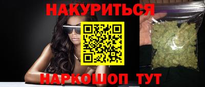 метамфетамин Берёзовский