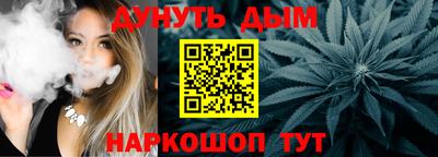 гашиш Краснокаменск