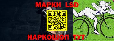 ешки Беслан