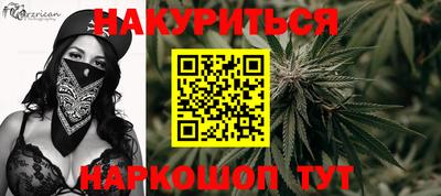 метамфетамин Берёзовский