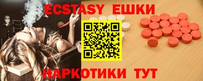 ешки Беслан