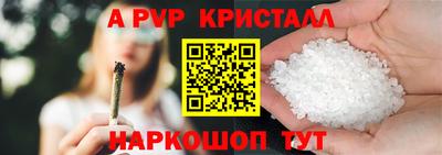 твердый Бийск