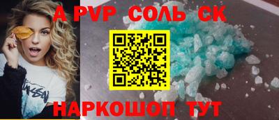гашиш Краснокаменск