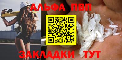 твердый Бийск