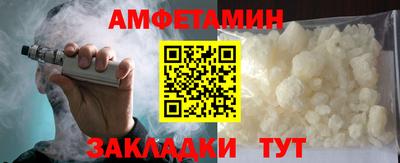 метамфетамин Берёзовский