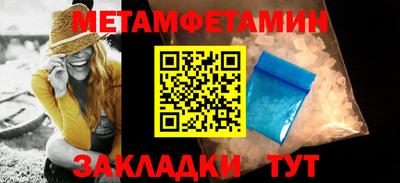 гидропоника Краснознаменск