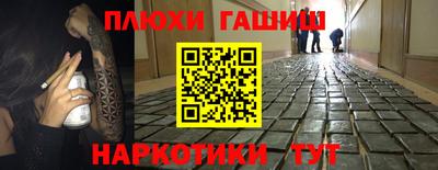 твердый Бийск